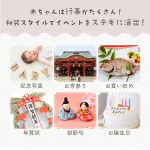 袴スタイ はかま スタイ よだれかけ ベビー ...の詳細画像5
