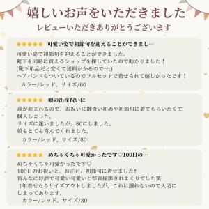 袴ロンパース 女 ロンパース 髪飾り 女の子 ...の詳細画像1