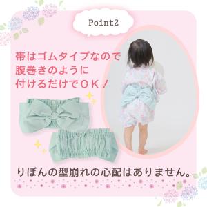 ベビー 浴衣 甚平 帯 Aenak アエナック...の詳細画像3