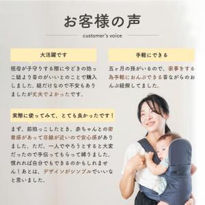 抱っこ紐 だっこひも おんぶ紐 昔ながらのおん...の詳細画像2