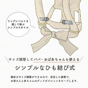 抱っこ紐 だっこひも おんぶ紐 昔ながらのおん...の詳細画像5