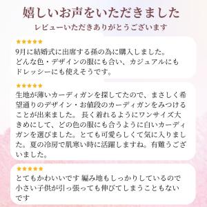 ベビー服 ベビー カーディガン 女の子 子供 ...の詳細画像2