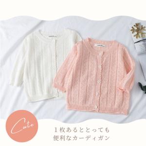 ベビー服 ベビー カーディガン 女の子 子供 ...の詳細画像3