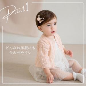 ベビー服 ベビー カーディガン 女の子 子供 ...の詳細画像4