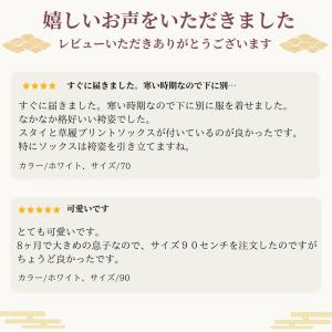 袴ロンパース ベビー袴 男の子 家紋 ベビー ...の詳細画像1