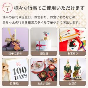 袴ロンパース ベビー袴 男の子 家紋 ベビー ...の詳細画像3