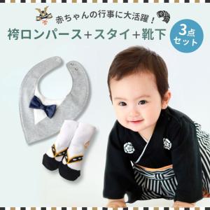 袴ロンパース ベビー袴 男の子 家紋 ベビー ...の詳細画像2