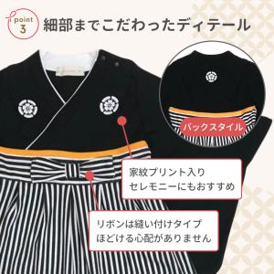 袴ロンパース ベビー袴 男の子 家紋 ベビー ...の詳細画像5