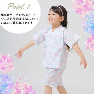 甚平 じんべい セパレート ベビー 赤ちゃん ...の詳細画像1