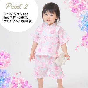 甚平 じんべい セパレート ベビー 赤ちゃん ...の詳細画像2