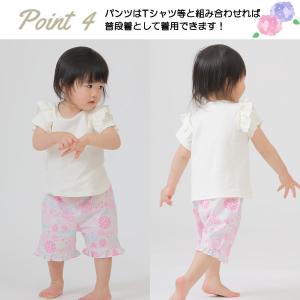 甚平 じんべい セパレート ベビー 赤ちゃん ...の詳細画像4