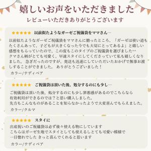 出産祝い 祝儀袋 ご祝儀袋 出産 お祝い 日本...の詳細画像1