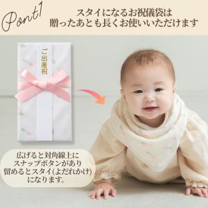 出産祝い 祝儀袋 ご祝儀袋 出産 お祝い 日本...の詳細画像3