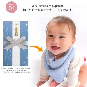祝儀袋 ご祝儀袋 出産 結婚 お祝い 日本製 ...の詳細画像2