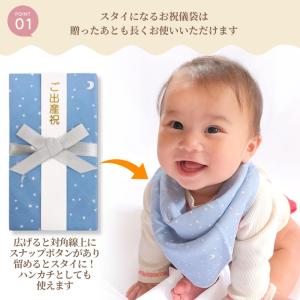 祝儀袋 ご祝儀袋 出産 結婚 お祝い 日本製 ...の詳細画像3