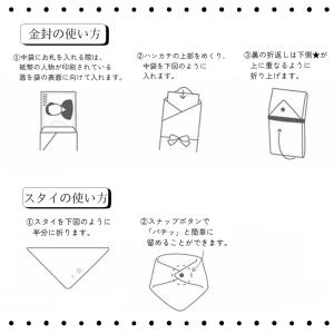 祝儀袋 ご祝儀袋 出産 結婚 お祝い 日本製 ...の詳細画像5