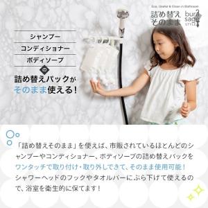 詰め替えそのまま ミニ 三輝 つめかえそのまま...の詳細画像1