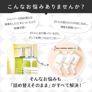 詰め替えそのまま スタンダード 三輝 つめかえ...の詳細画像2
