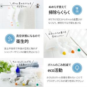 詰め替えそのまま スタンダード 三輝 つめかえ...の詳細画像4