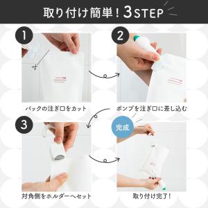 詰め替えそのまま スタンダード 三輝 つめかえ...の詳細画像5
