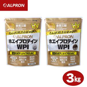 アルプロン プロテイン 3kg WPI ホエイプロテイン プレーン チョコレート ALPRON 国産
