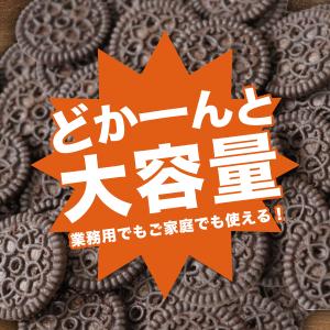ココアビスケット ブルボン ビスケット 100...の詳細画像1