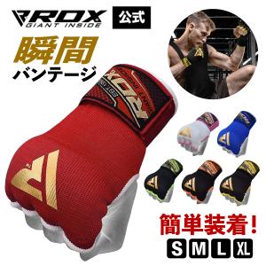 RDX バンテージ 簡単 マジックテープ式 両手セット