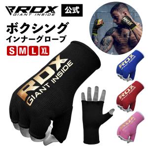 RDX インナーグローブ ボクシング インナー グローブ