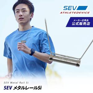 sevネックレス メタルレール Si SEV ネックレス セブ ネックレス セブネックレス｜EM Market ヤフー店