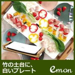 abien MAGIC GRILL JF-MG02-B ブラック スタイリッシュホットプレート