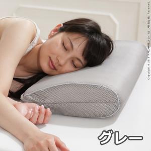 フランスベッド（FRANCEBED） 低反発枕 キュリエス エージー Culiess