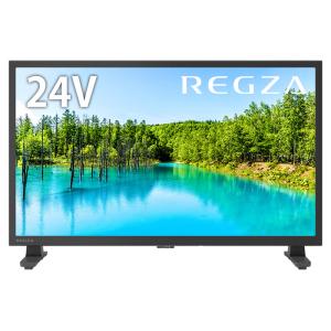 東芝 24V型 液晶テレビ ハイビジョン液晶レグザ V35Nシリーズ スタンダードモデル 24V35N REGZA｜emon-shop