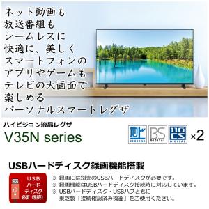東芝 24V型 液晶テレビ ハイビジョン液晶レ...の詳細画像1
