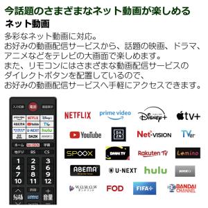 東芝 24V型 液晶テレビ ハイビジョン液晶レ...の詳細画像3