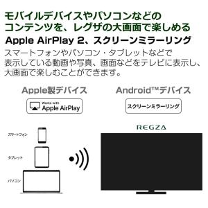東芝 24V型 液晶テレビ ハイビジョン液晶レ...の詳細画像4