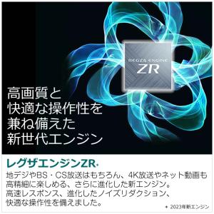 東芝 55V型 液晶テレビ 4K液晶レグザ M...の詳細画像2
