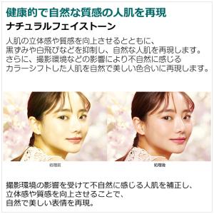 東芝 55V型 液晶テレビ 4K液晶レグザ M...の詳細画像3