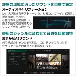 東芝 55V型 液晶テレビ 4K液晶レグザ M...の詳細画像5