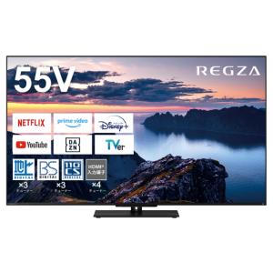 東芝 55V型 液晶テレビ 4K液晶レグザ Z670Nシリーズ 4Kチューナー内蔵 55Z670N｜emon-shop