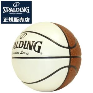 【正規販売店】スポルディング バスケットボール 7号球 シグネチャーボール 74-790Z【80サイ...