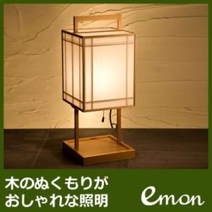 新洋電気 スタンドライト 栞 shiori A510【80サイズ】