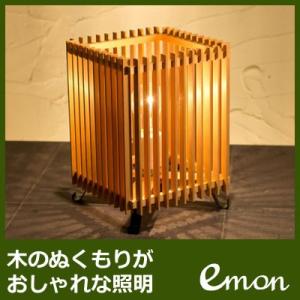 新洋電気 スタンドライト 簾 ren Sサイズ 中間調光タイプ A516-T【80サイズ】