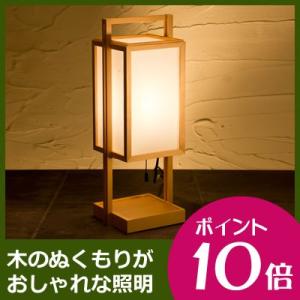 新洋電気 スタンドライト 仁 jin A520【80サイズ】