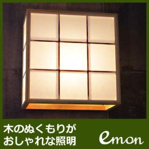 新洋電気 ブラケットライト 凡 bon AB617【80サイズ】