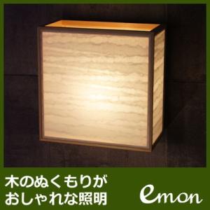 新洋電気 ブラケットライト 凡 bon AB618【80サイズ】