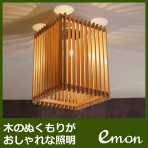 新洋電気 シーリングライト AC913【80サイズ】