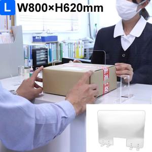 アクリルパーテーション 東洋ケース ACP-L L Lサイズ