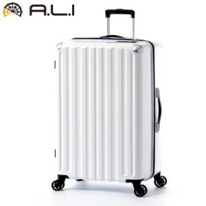アジア・ラゲージ A.L.I ハードキャリーケース MAXsTOP 5〜7泊 70L