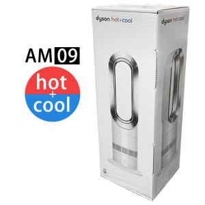 ダイソン ファンヒーター hot＋cool AM09WN 扇風機 ホワイト/ニッケル【120サイズ】｜家電と雑貨のemon(えもん)