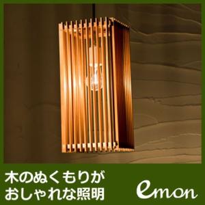 新洋電気 ペンダントライト 簾 ren AP834【80サイズ】